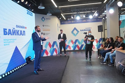 Участников молодежного форума «Байкал-2020» поприветствовал Александр Ведерников
